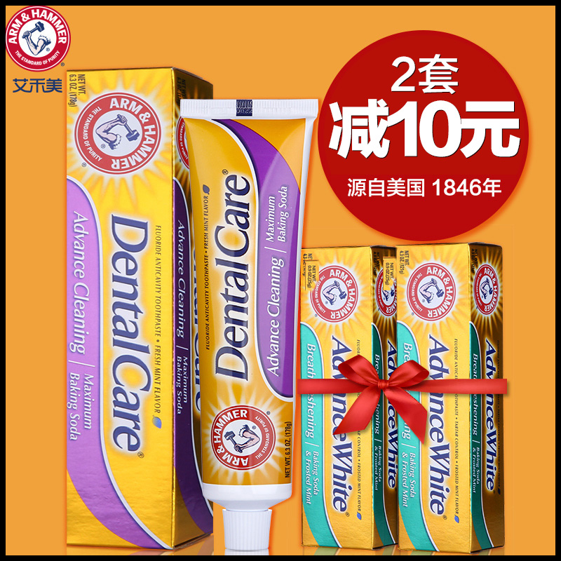艾禾美美白牙齿去烟渍黄去牙渍牙膏去口臭去渍小苏打原装进口178g