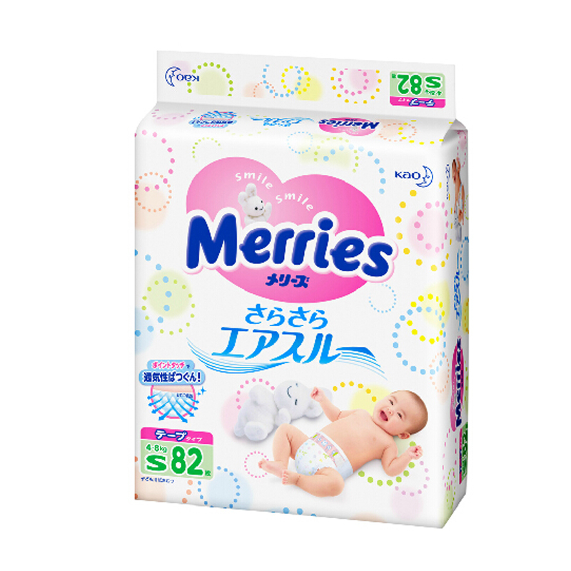 【天猫超市】正品行货 日本进口花王纸尿裤S82片