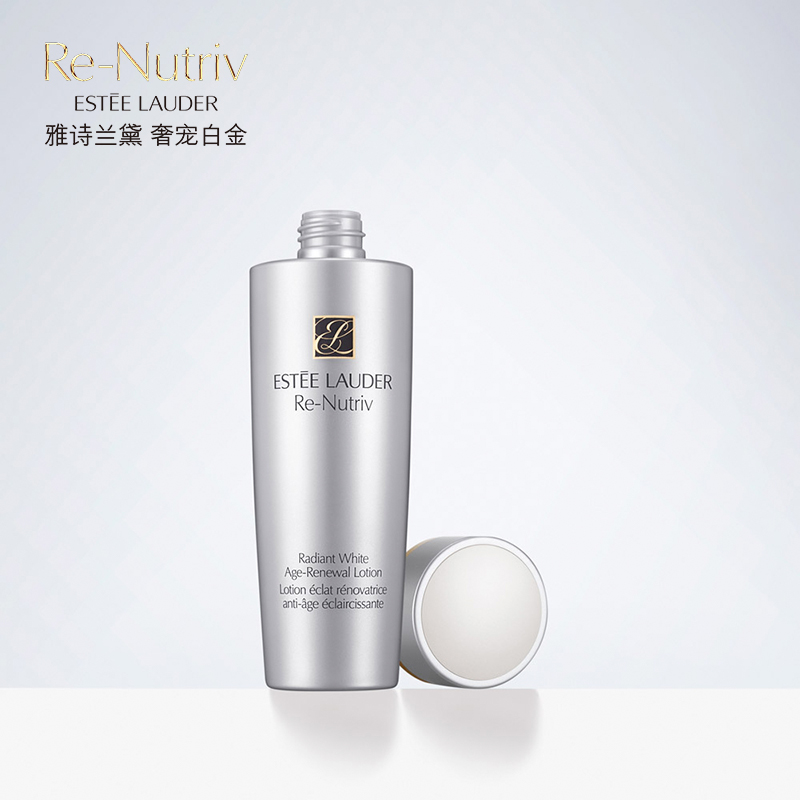 雅诗兰黛白金淡斑水 白金级奢宠精华水200ml 保湿补水