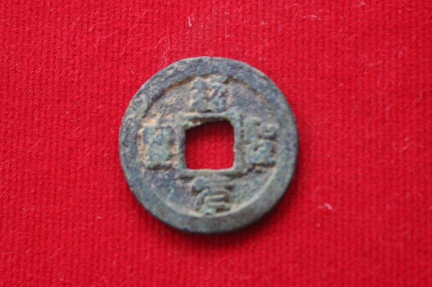 North Song Shao Shengyuan Bao back next month Guangdong-wearing tick not cleaned up Xiaoping Money Pau True ancient coin copper money R9 5