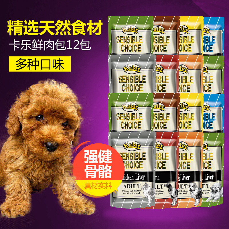 卡乐Kaler鸭肉鸡肉牛肉羊肉湿粮包鲜封包100g*12狗罐头狗零食包邮