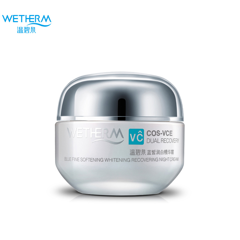 温碧泉专柜正品蓝皙美白淡斑面霜50g 补水保湿美白保湿霜