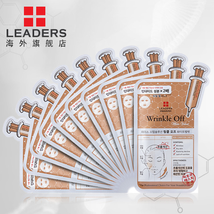 leaders丽得姿双重抗皱面膜贴10片 淡斑保湿 面膜补水保湿美白