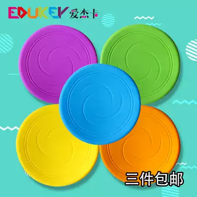 Children's safe silicone soft flying disc indoor outdoor sports kindergarten big, small and medium class throw game teaching toy