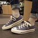 昊 Converse Converse 18 bản sao mới tiêu chuẩn Samsung 1970S giày vải thấp màu xanh xám 159625C giày the thao nữ hàn quốc Plimsolls