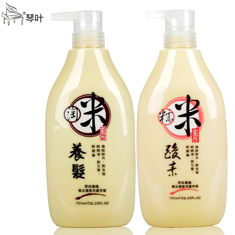 琴叶糯米酸淘米水洗发水护发素洗护套装750ml 滋润还原修复 正品