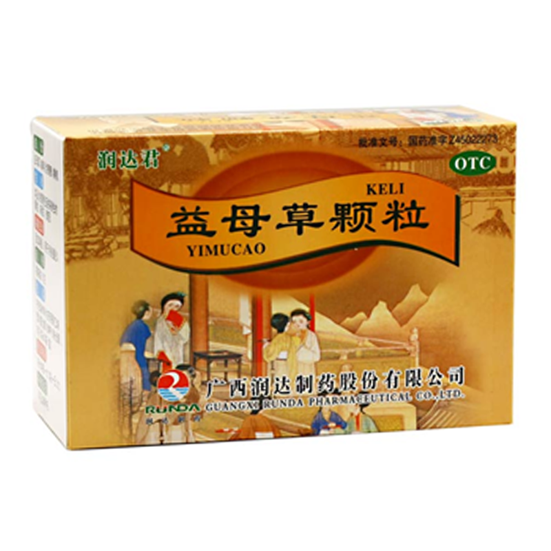 润达君 益母草颗粒 15g*10袋 活血调经 月经量少