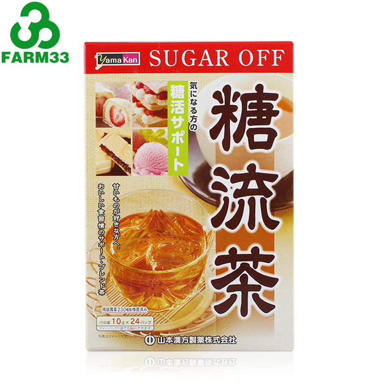 日本山本汉方 糖流茶10g*24袋  改善血糖 抑制糖分吸收