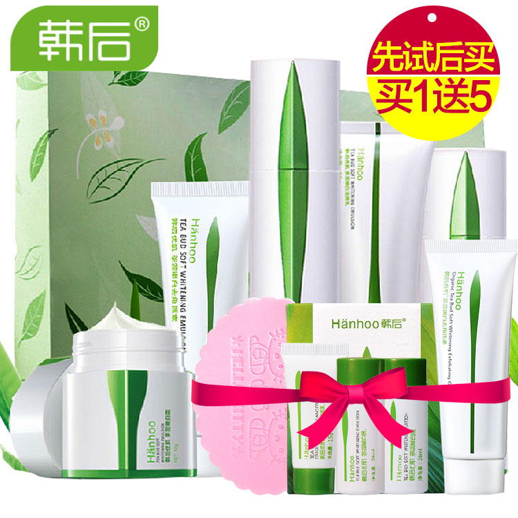 韩后面部护理套装 茶蕊嫩白新肌特惠5件套白皙提亮肤色保湿化妆品