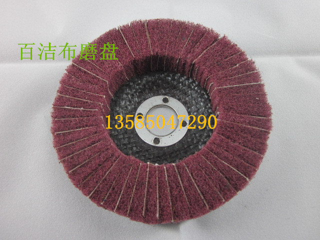 Vertical clamp sand Baise cloth millstone Hundred White Cloth Millstones Bowl Shaped Flying Wing Wheel Millstones Unwoven Millstones