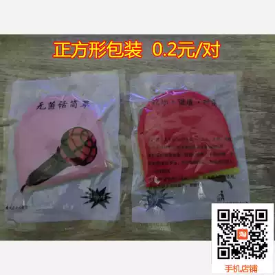 Disposable microphone sleeve U-shaped sponge cover microphone cover KTV microphone cover blowout cover sponge sleeve