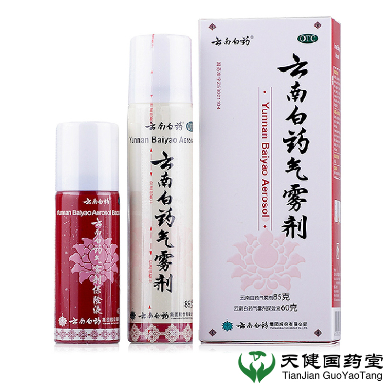 云南白药气雾剂 85g喷雾剂+60g消肿化淤跌打扭伤止痛风湿痛消炎药