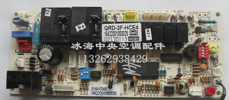 AUX Aux Central Air Conditioning Motherboard Thin Passenger Air Conditioning Motherboard Controller Board Controller Circuit Board Control Board Control Board Control Board Control Board Control Board