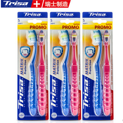 Trisa瑞士进口牙刷家庭支装圆头不伤牙龈
