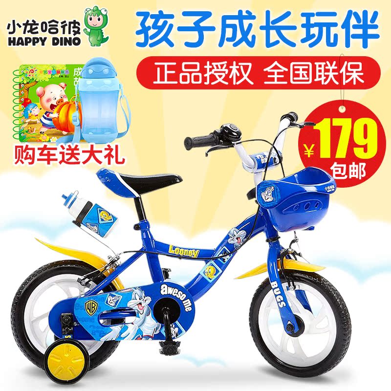小龙哈彼新款儿童自行车2-4岁小孩子单车12英寸脚踏车3岁宝宝童车