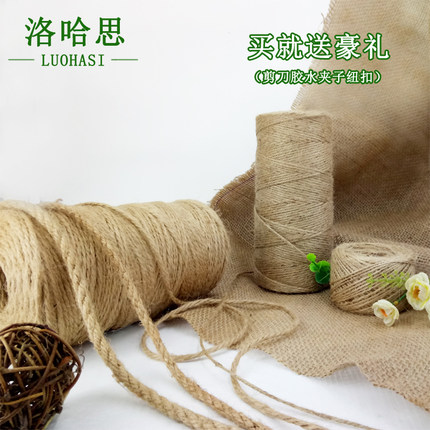 天然黄麻线黄麻绳 吊牌捆绑货物手工diy配件绕瓶子工艺品灯具装饰-tmall.com天猫 天然黄麻线黄麻绳 吊牌捆绑货物手工diy配件绕瓶子工艺品灯具装饰-tmall.com天猫