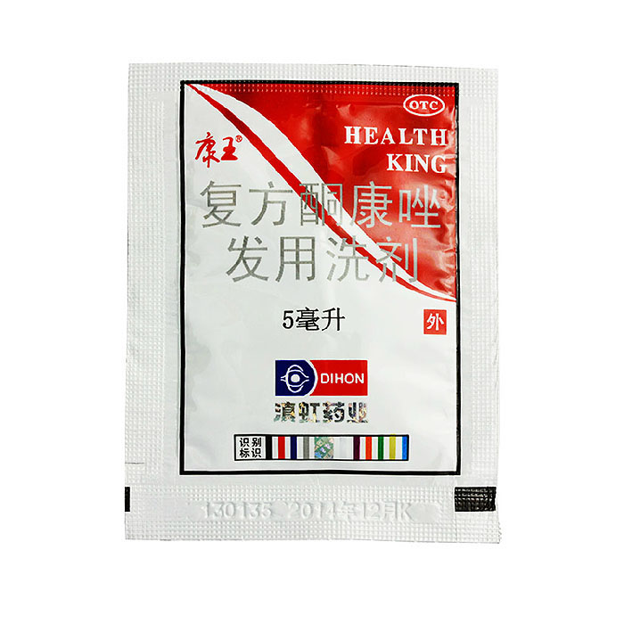 康王 复方酮康唑发用洗剂5ml去屑止痒洗发水