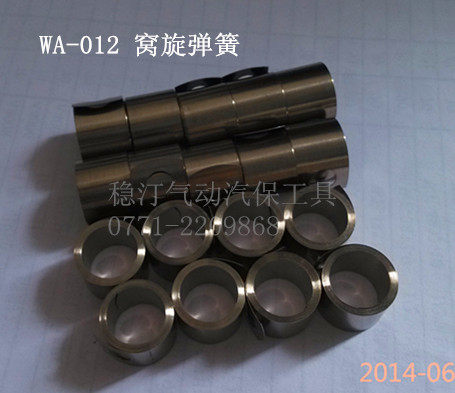 Taiwan Steady Tine pneumatic sealing case machine spring WA-012 022013 spring cohort spring 20 more