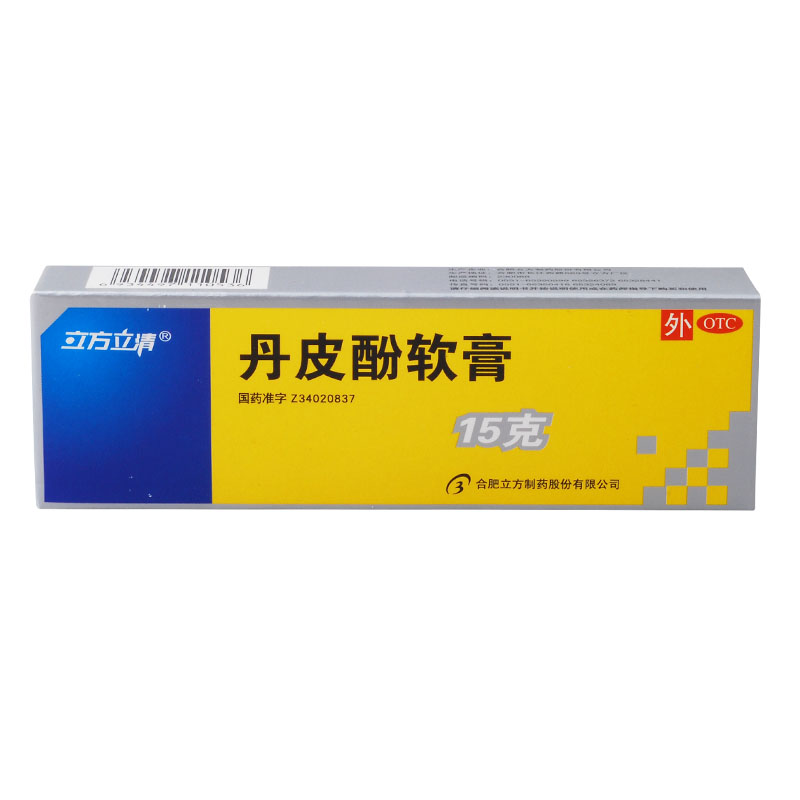 立方立清 丹皮酚软膏15g 湿疹 蚊虫叮咬 止痒皮肤过敏 瘙痒