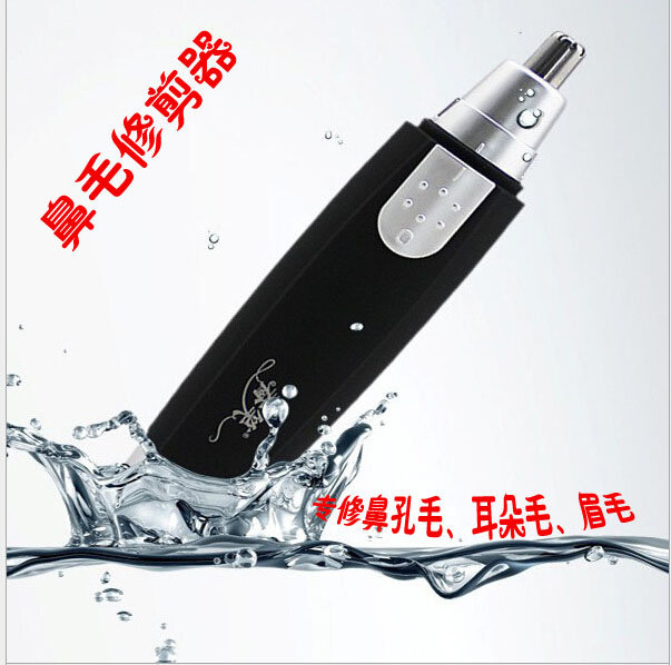 电动鼻毛修剪器 鼻子毛孔修理个人工具护理男女鼻孔耳朵剃毛剪刀