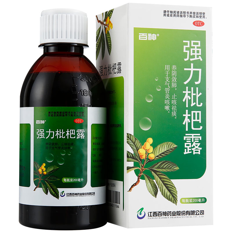 百神 强力枇杷露 200ml 养阴敛肺 止咳祛痰 支气管炎 咳嗽