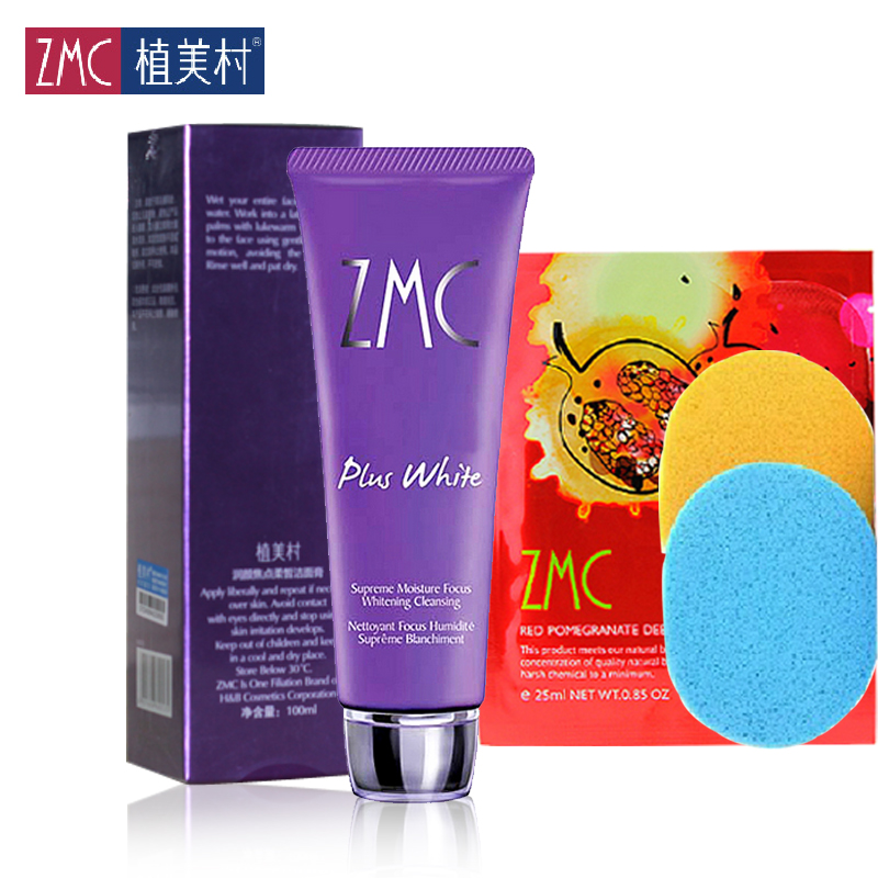 植美村 极润焦点柔皙洁面膏100ml 补水保湿深层清洁洗面奶正品