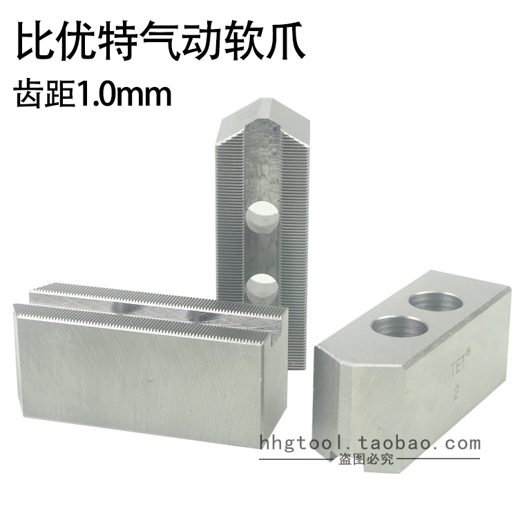TET suitable for biute pneumatic collet with soft claw raw claw three jaws jaws 6 inch 8 inch 10 inch tooth distance 1 0mm