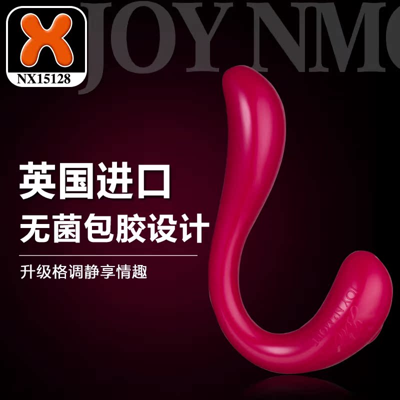 英国卓媚JoySweet震动按摩棒G点女用自慰器充电静音情趣成人用品