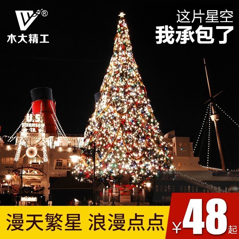 ľ󾫹̫ܷˮledƴMD-816