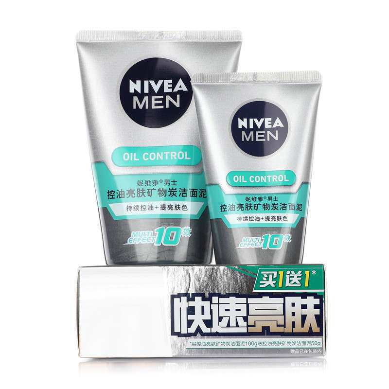 Nivea/妮维雅妮维雅 男士控油亮肤矿物炭洁面泥100g+50g