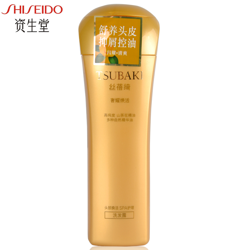 资生堂 丝蓓绮奢耀焕活洗发露 控油去屑保湿滋养止痒洗发水 400ml