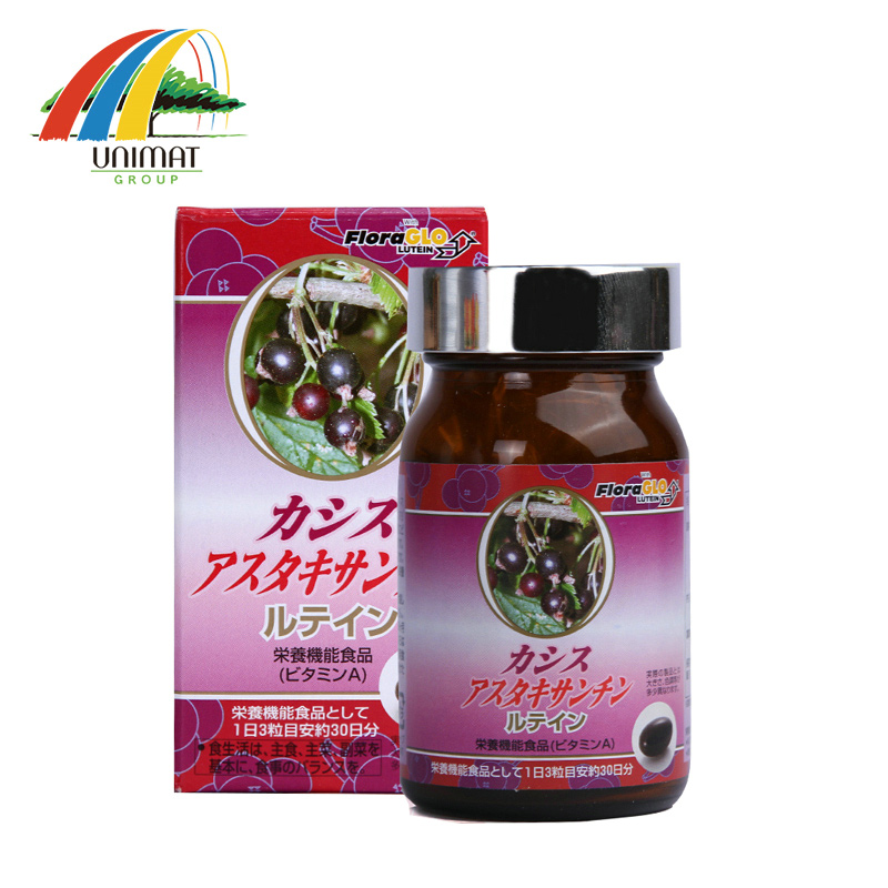 日本发unimat 黑加仑虾青素叶黄素胶囊  90粒