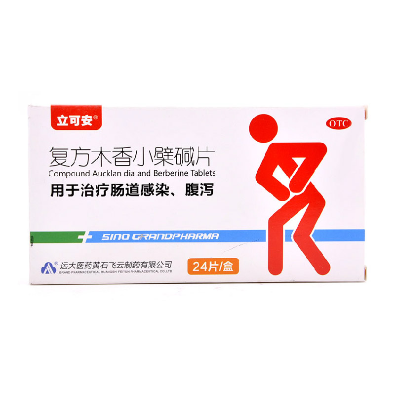 立可安 复方木香小柴碱片 0.25*24片/盒肠炎腹泻 肠道感染