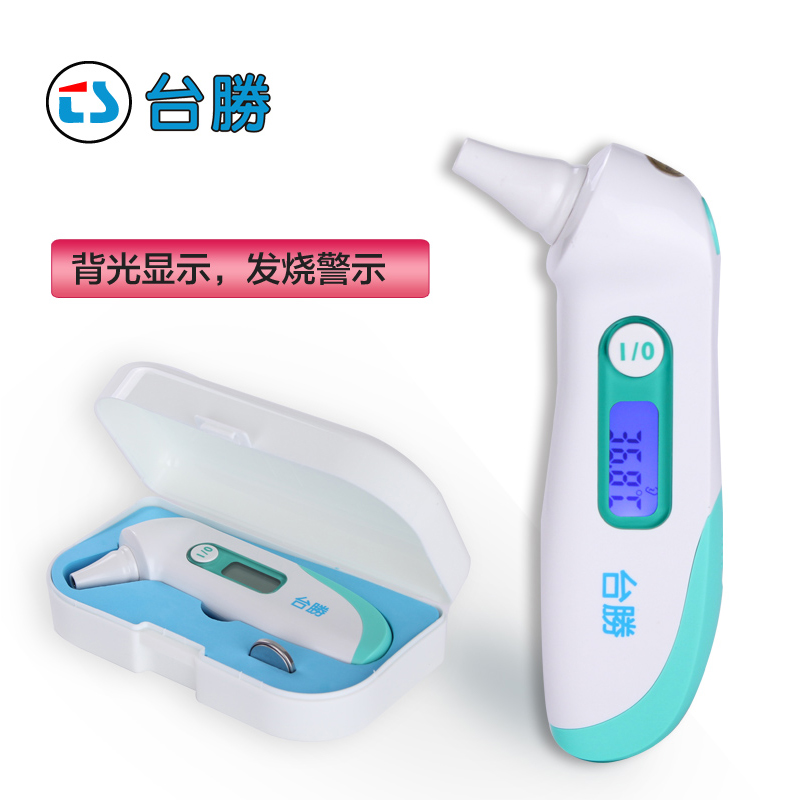 台胜红外线电子体温计非接触额温枪体温计家用婴儿温度计体温表xk