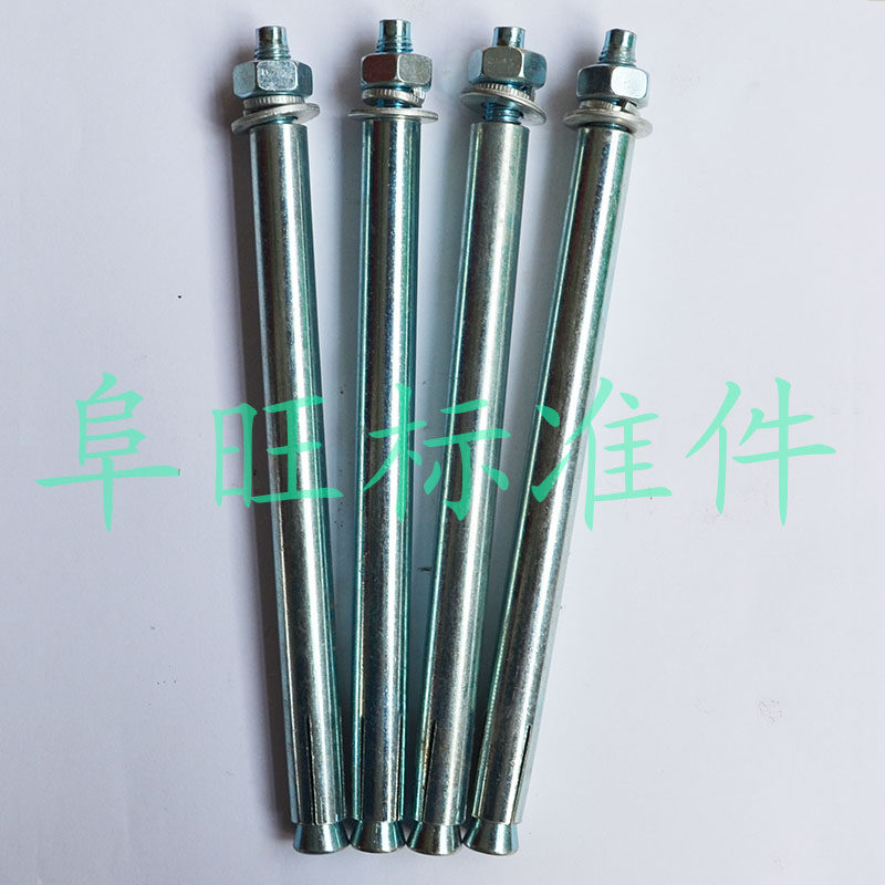 Iron expansion screw galvanized expansion bolt lengthening M6*80 100 120 150 200mm