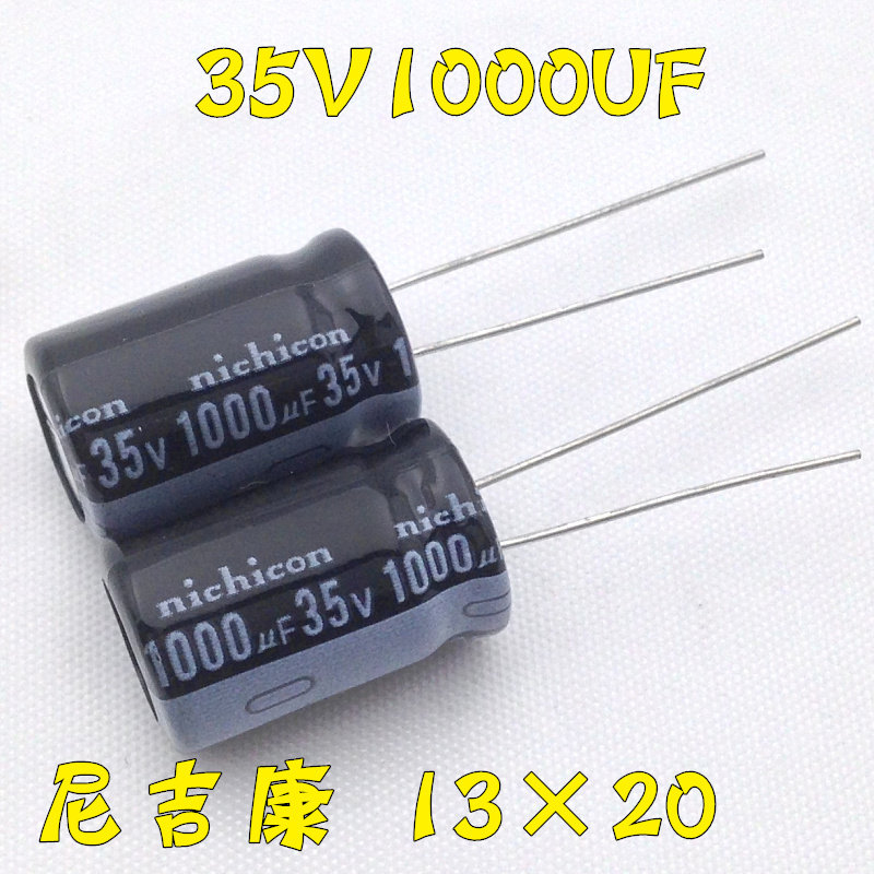 New 35V1000uF liquid crystal power electrolytic capacitor 1000uF 35V 13 13 20