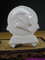 Vertical Mao Chair Porcelain Like Bag Old Bag Genuine Bag Retreat