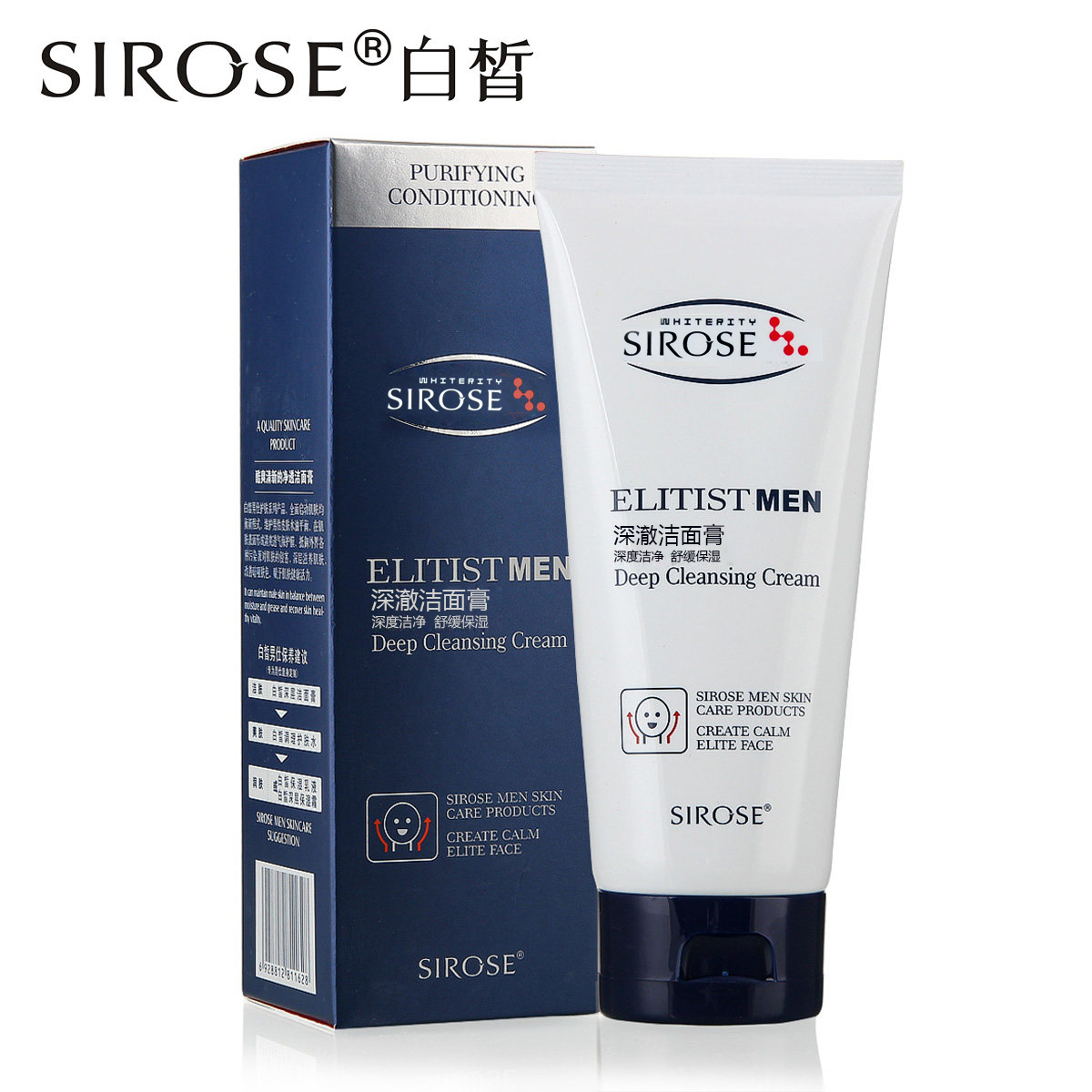 白皙化妆品 男士深澈/层洁面膏120g 控油深层洁面洗面奶