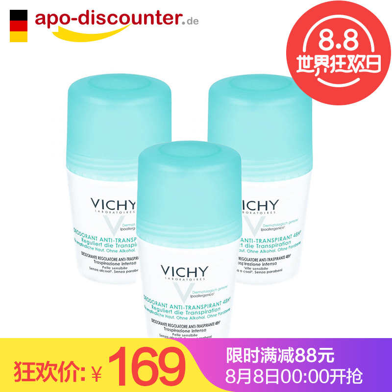 Vichy薇姿48小时爽身抗汗走珠 50ml*3