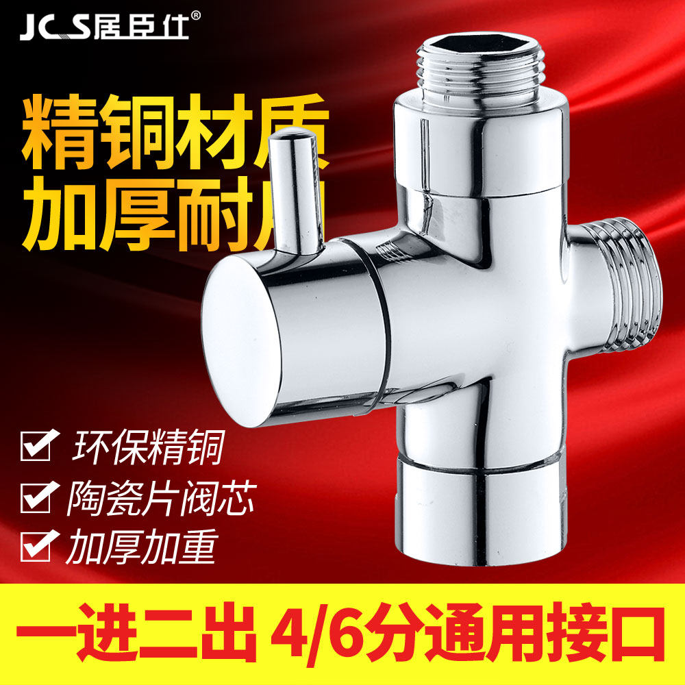 �ӳ���ȫͭ��ˮ����ͨ�쿪����8035