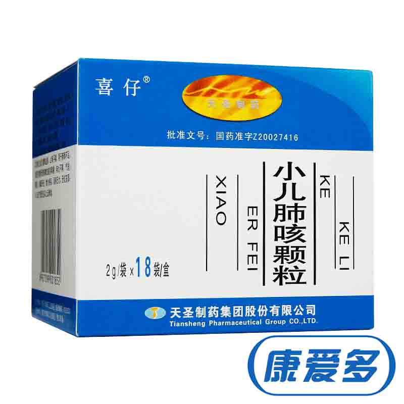 喜仔 小儿肺咳颗粒 2g*18袋/盒