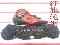 (Cycling Sports) Yamaguchi Roller Skate Shoe Covers Professional Roller Skate Shoe Covers Professional Roller Skate Shoe Covers Moriguchi Shoe Covers