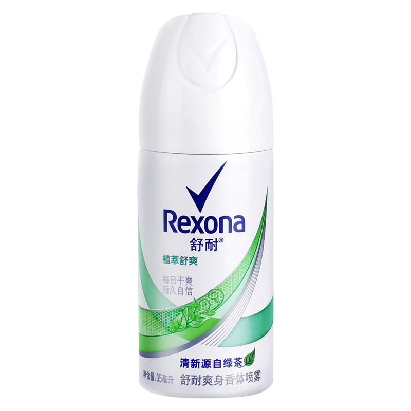 【天猫超市】Rexona/舒耐爽身香体喷雾 植萃舒爽  35ml 吸汗爽身
