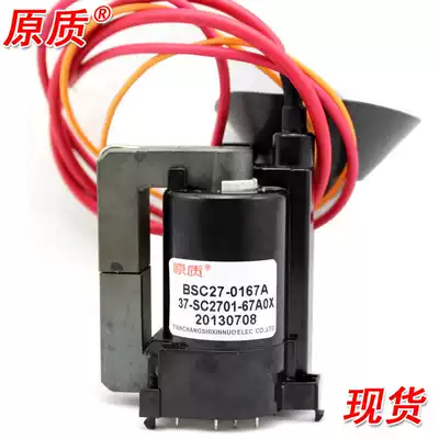 Original Original TCL TV High Voltage Package BSC22-2664S BSC27-0167A