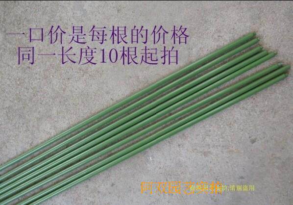 7 mm diameter packed steel pipe steel steel steel steel steel steel bracket pillar 10 starting joints are also suitable for orchids and other support
