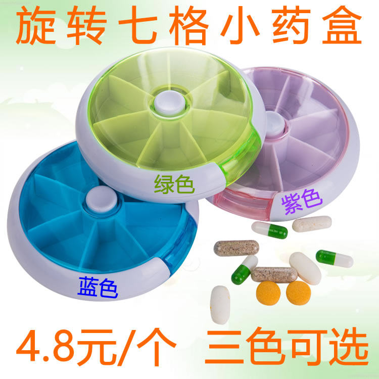 Belly-through supplies Seven-g small medicine box medicine box with portable one-week split charging containing box
