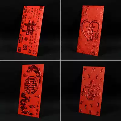 Wedding red envelope New Year's profit is a high-end thick blessing birthday birthday wedding personality red gift gold bag