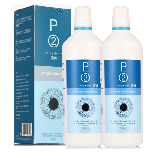 P2滴润多功能隐形眼镜护理液500ML 新加坡进口  清除蛋白JA
