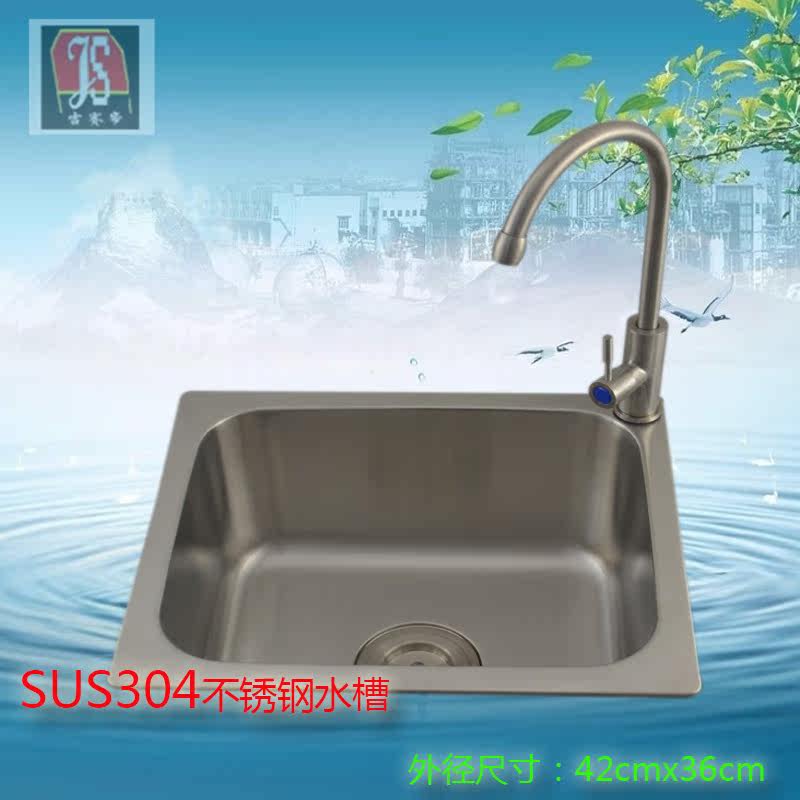 �����۲����ˮ��js-SUS4236