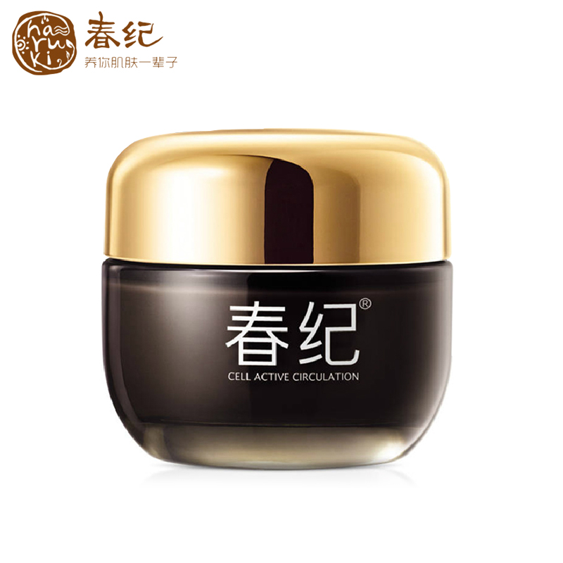 春纪黑米滋养新生霜50g